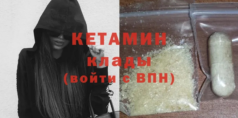 hydra маркетплейс  где купить   Ардон  КЕТАМИН ketamine 