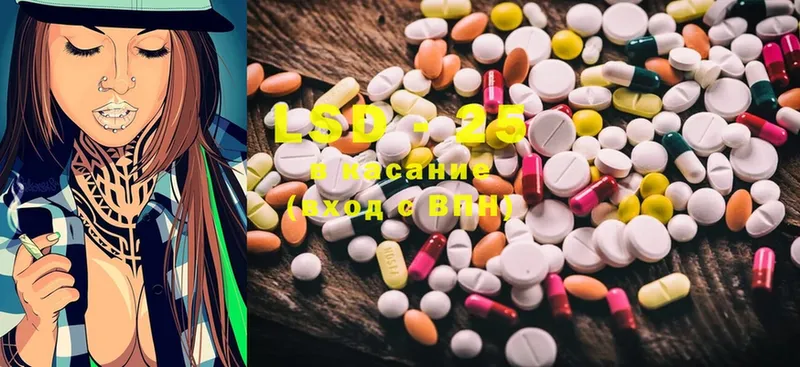 Лсд 25 экстази ecstasy Ардон